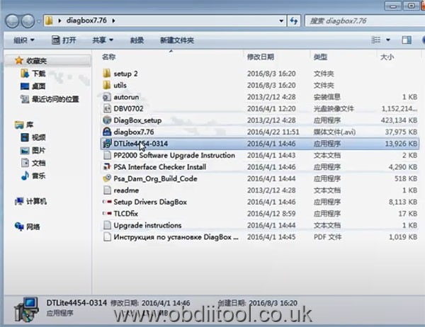 diagbox software download install  1